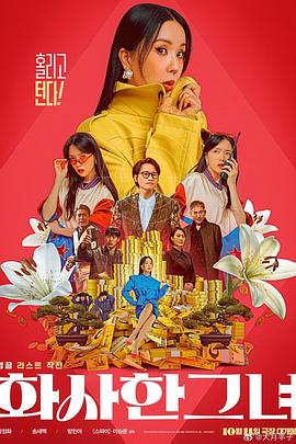 隐秘的发现